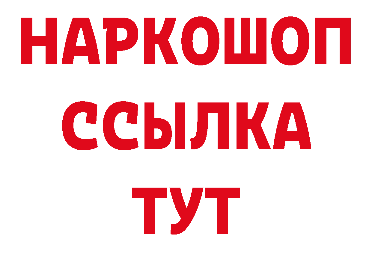 Альфа ПВП Crystall зеркало дарк нет гидра Катайск